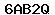 E-Mail Image Verification